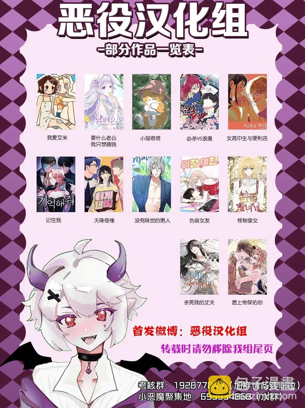 第41话9