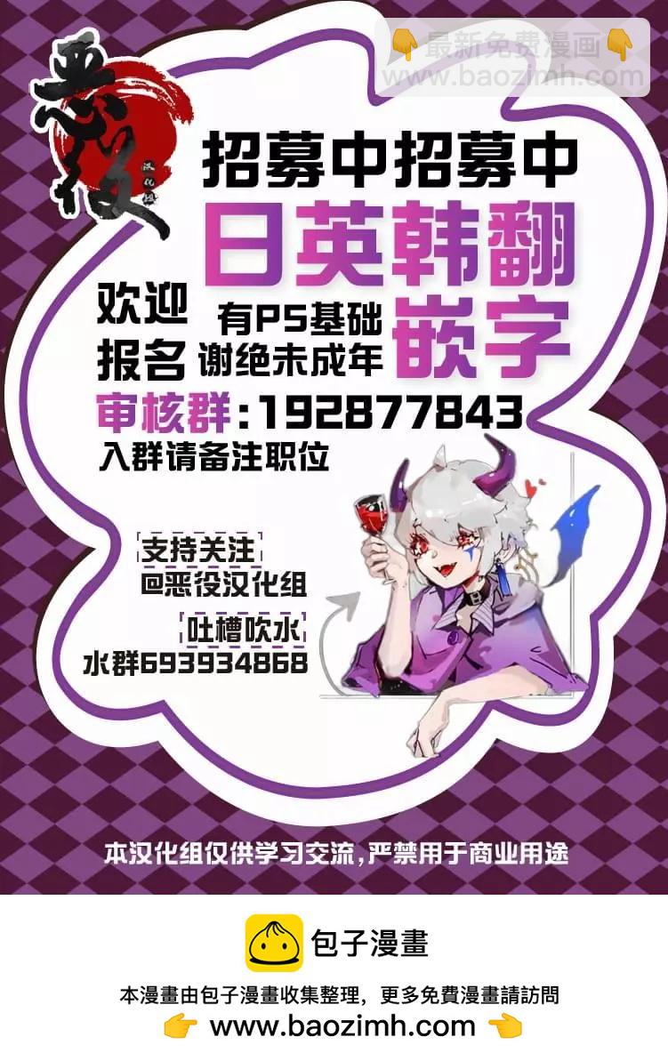 第44话11