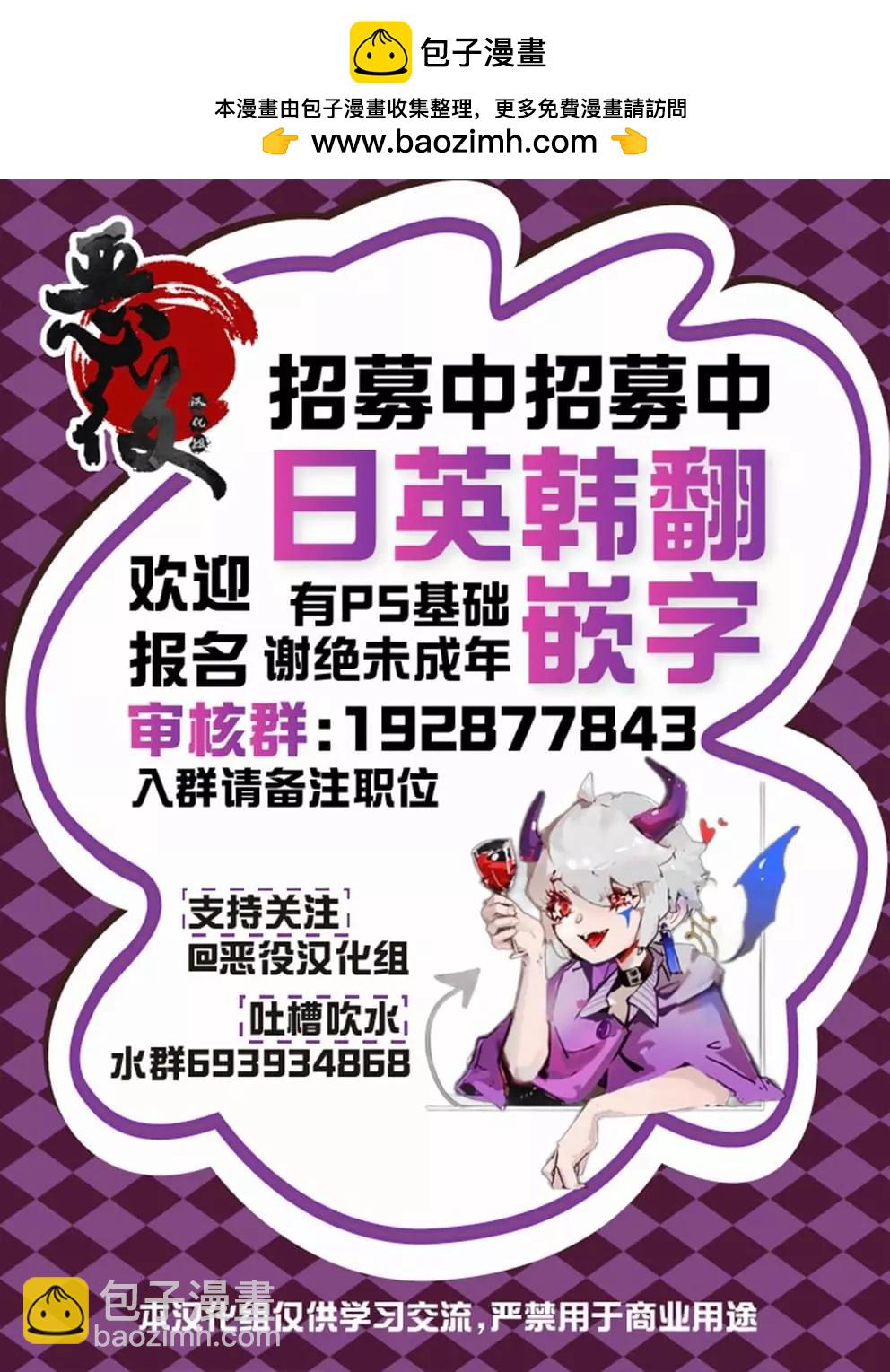 第47话6