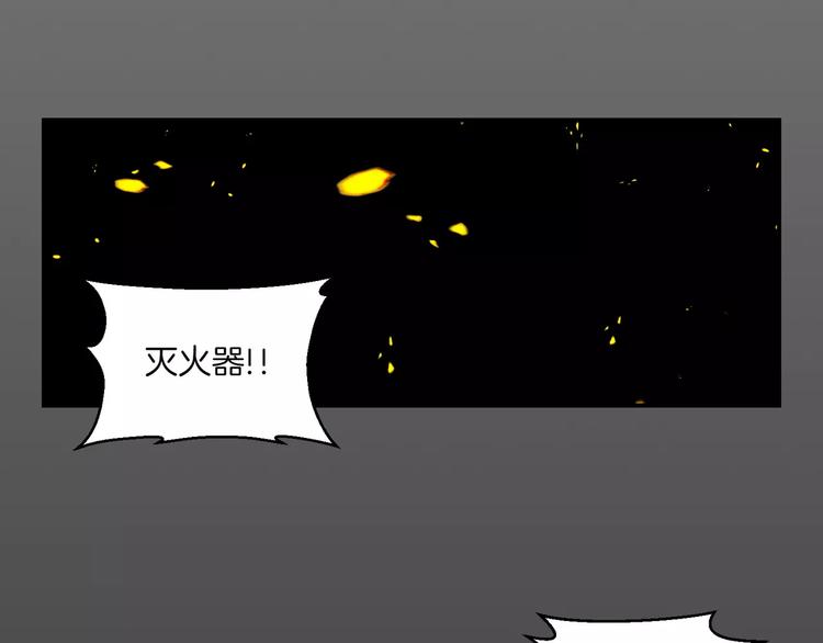 第7话102