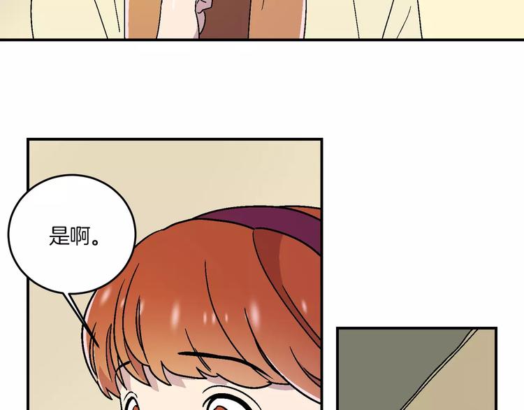第7话28