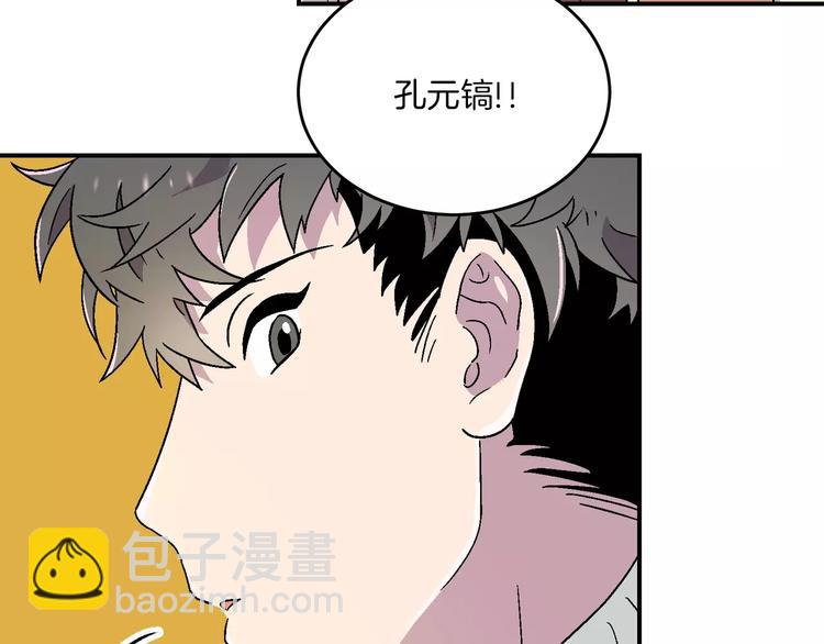 第7话88