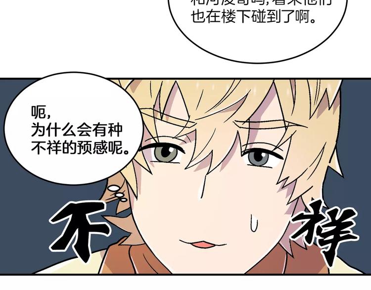 第7话96