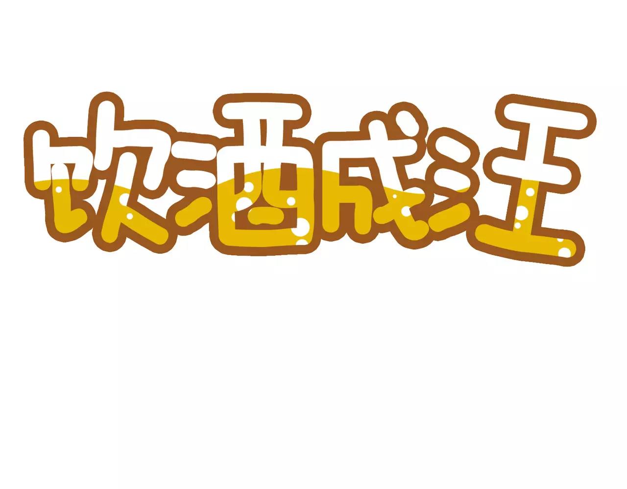 第20话(完结)10