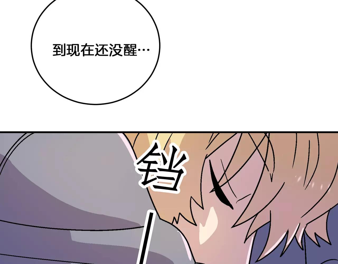 第20话(完结)100