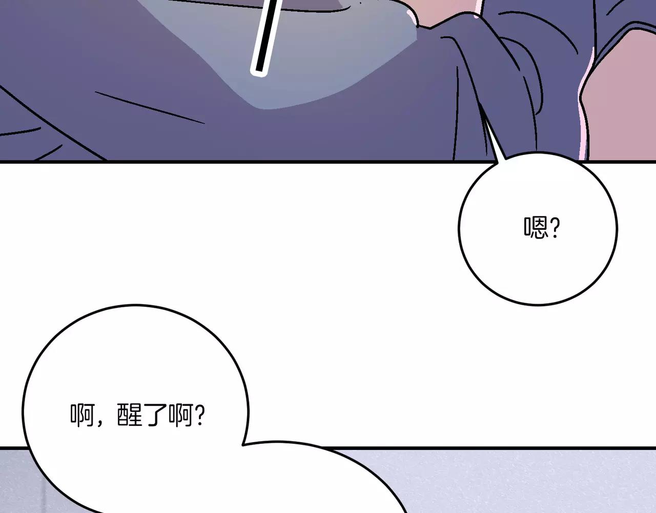 第20话(完结)105