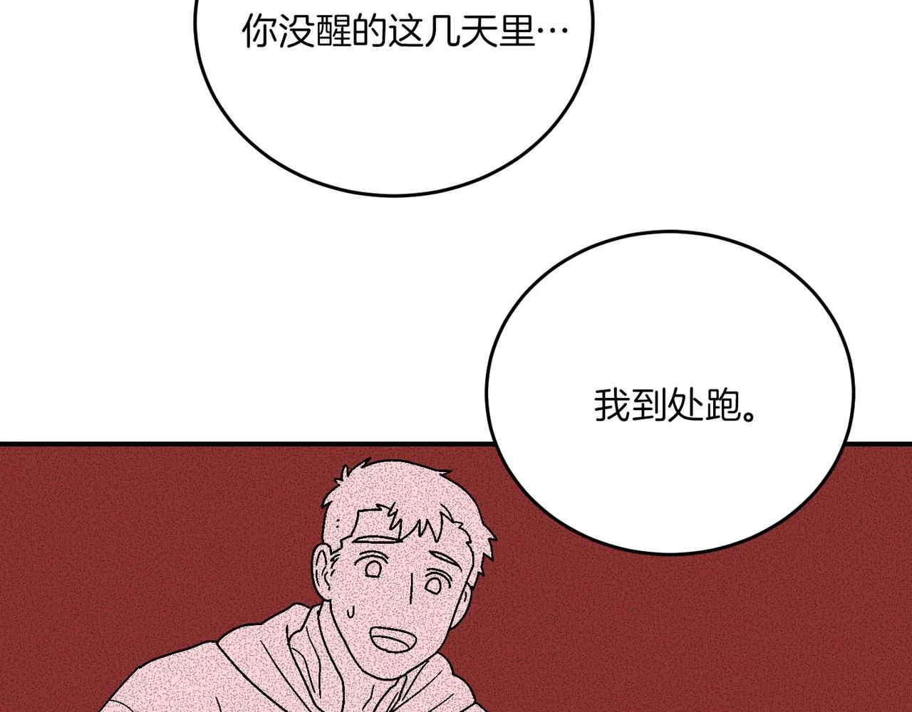 第20话(完结)115