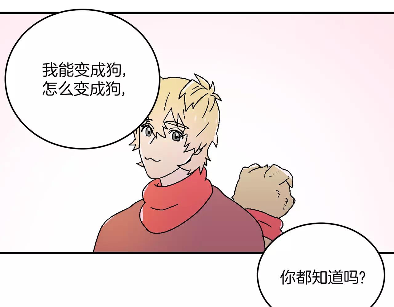 第20话(完结)124