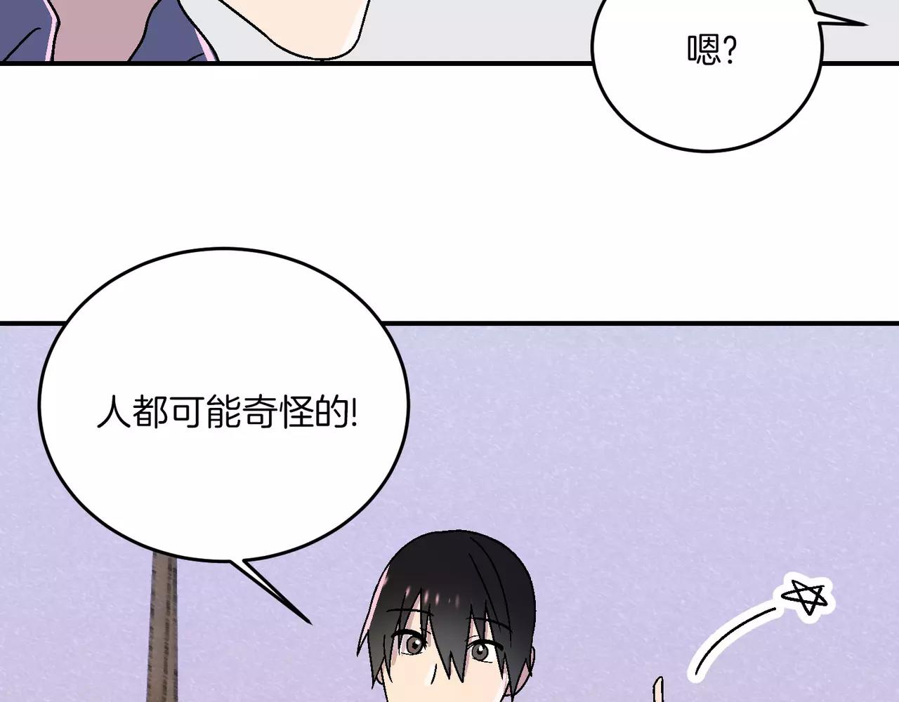第20话(完结)129