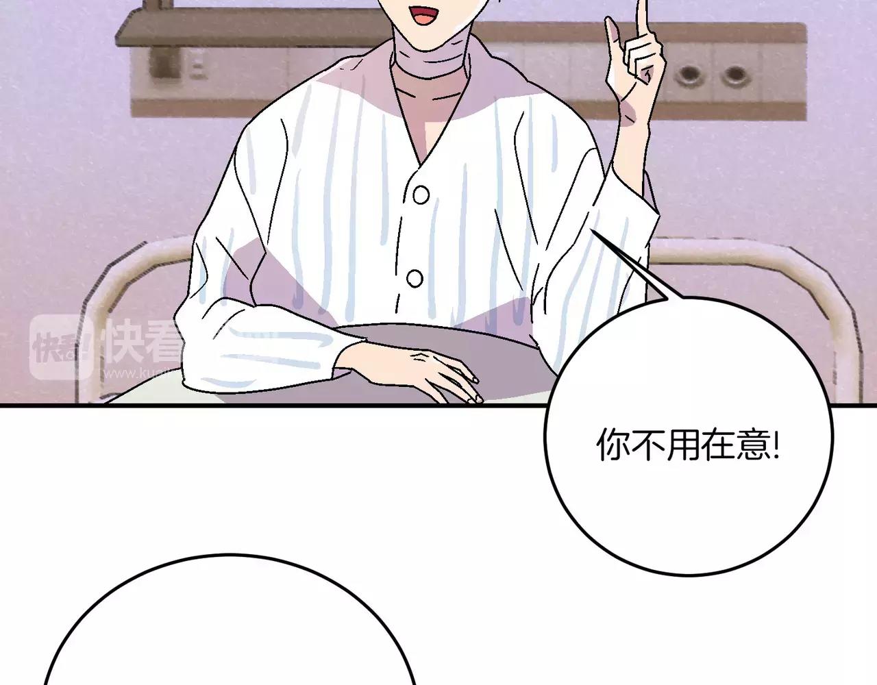 第20话(完结)130