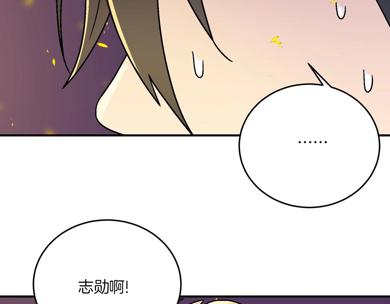 第20话(完结)15