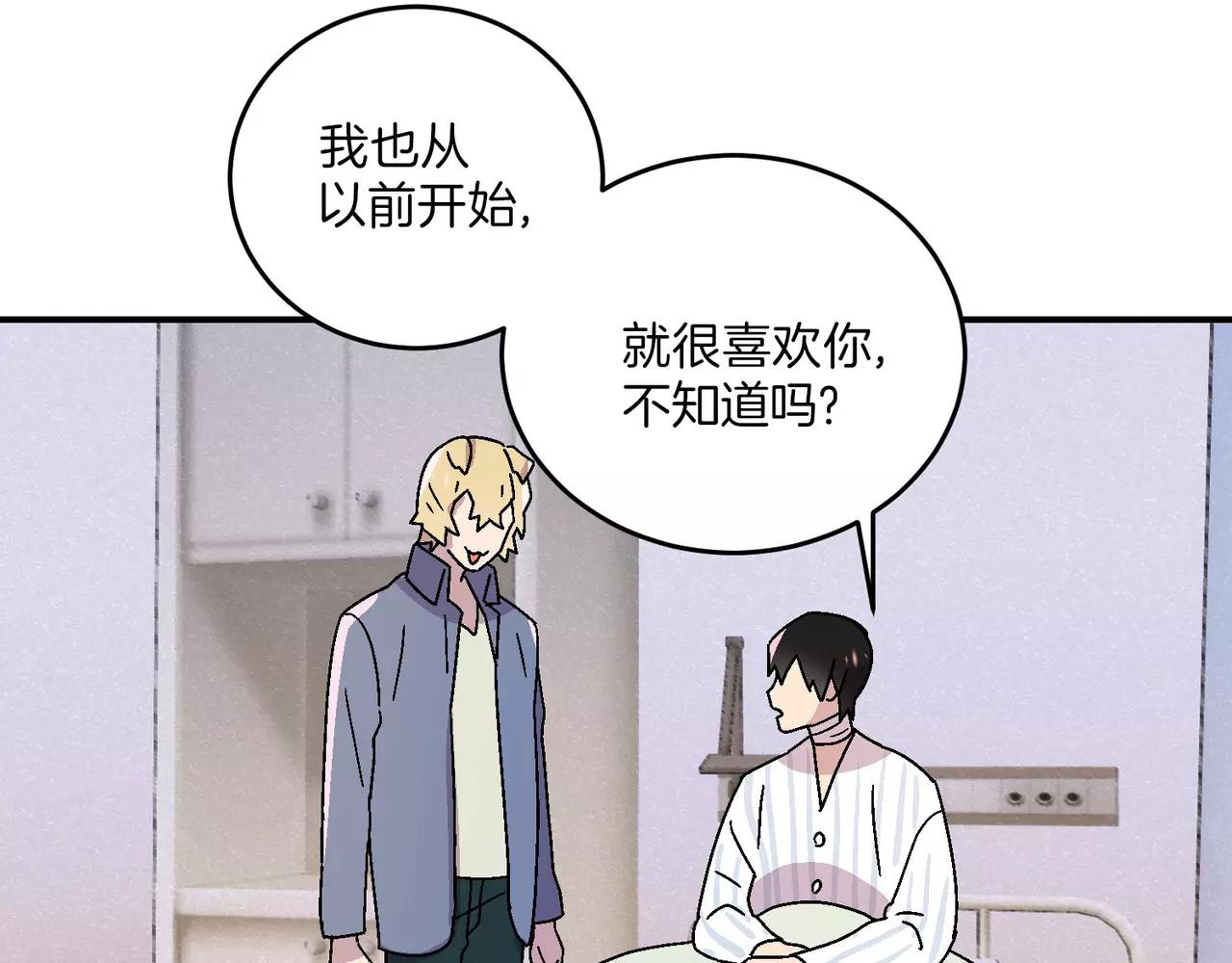 第20话(完结)156