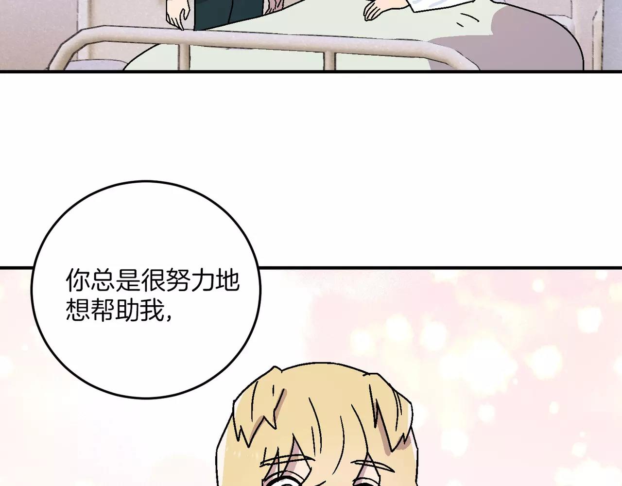 第20话(完结)157