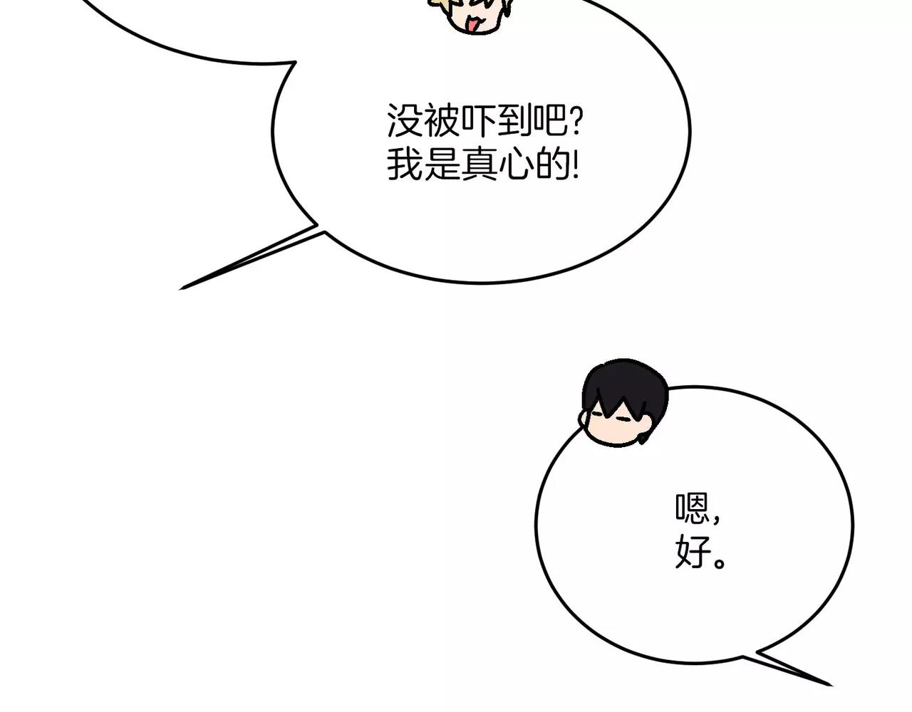 第20话(完结)159