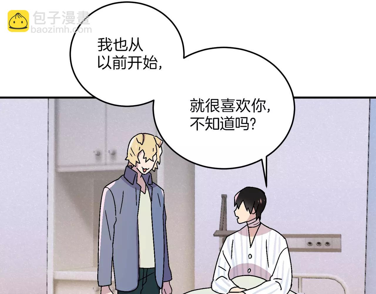 第20话(完结)160