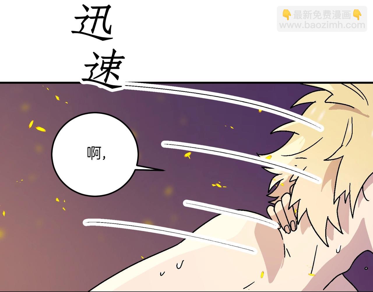 第20话(完结)17