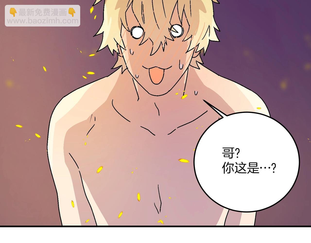 第20话(完结)23