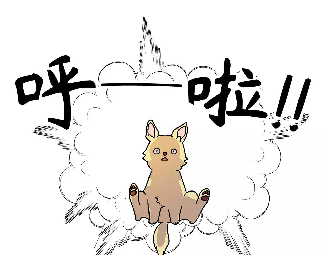 第20话(完结)25
