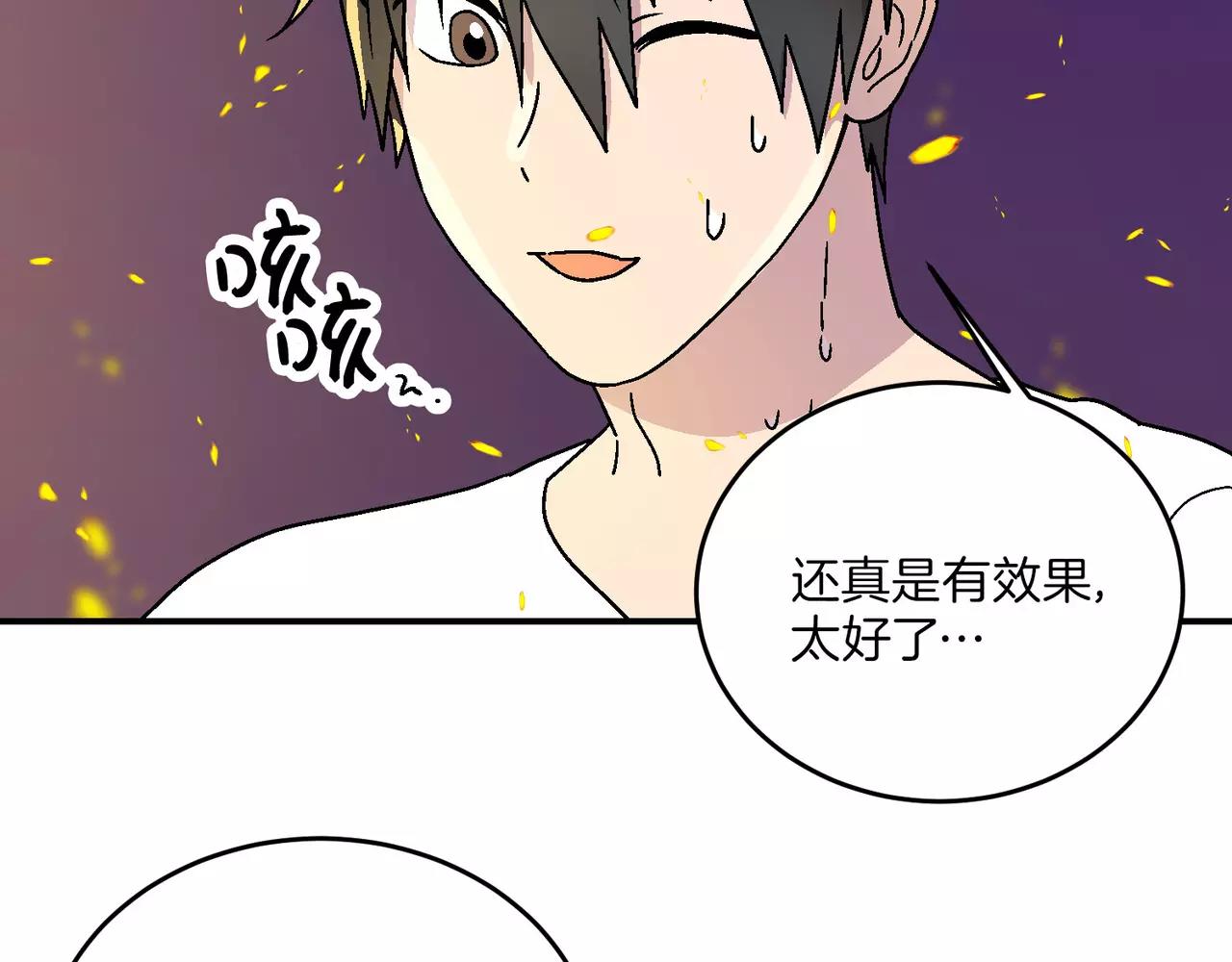 第20话(完结)28