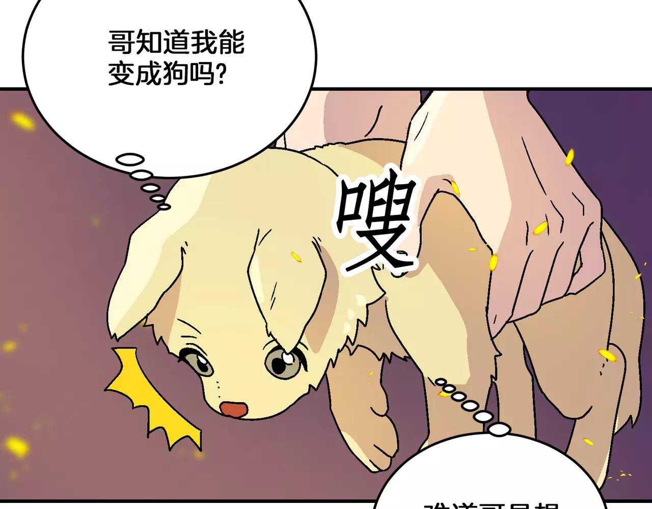 第20话(完结)29