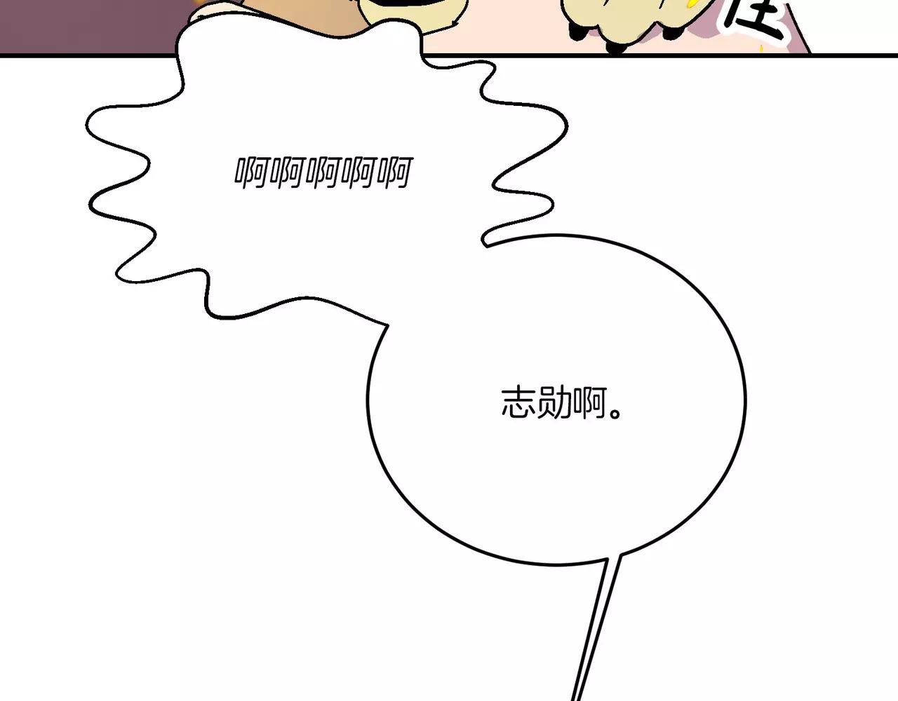 第20话(完结)33