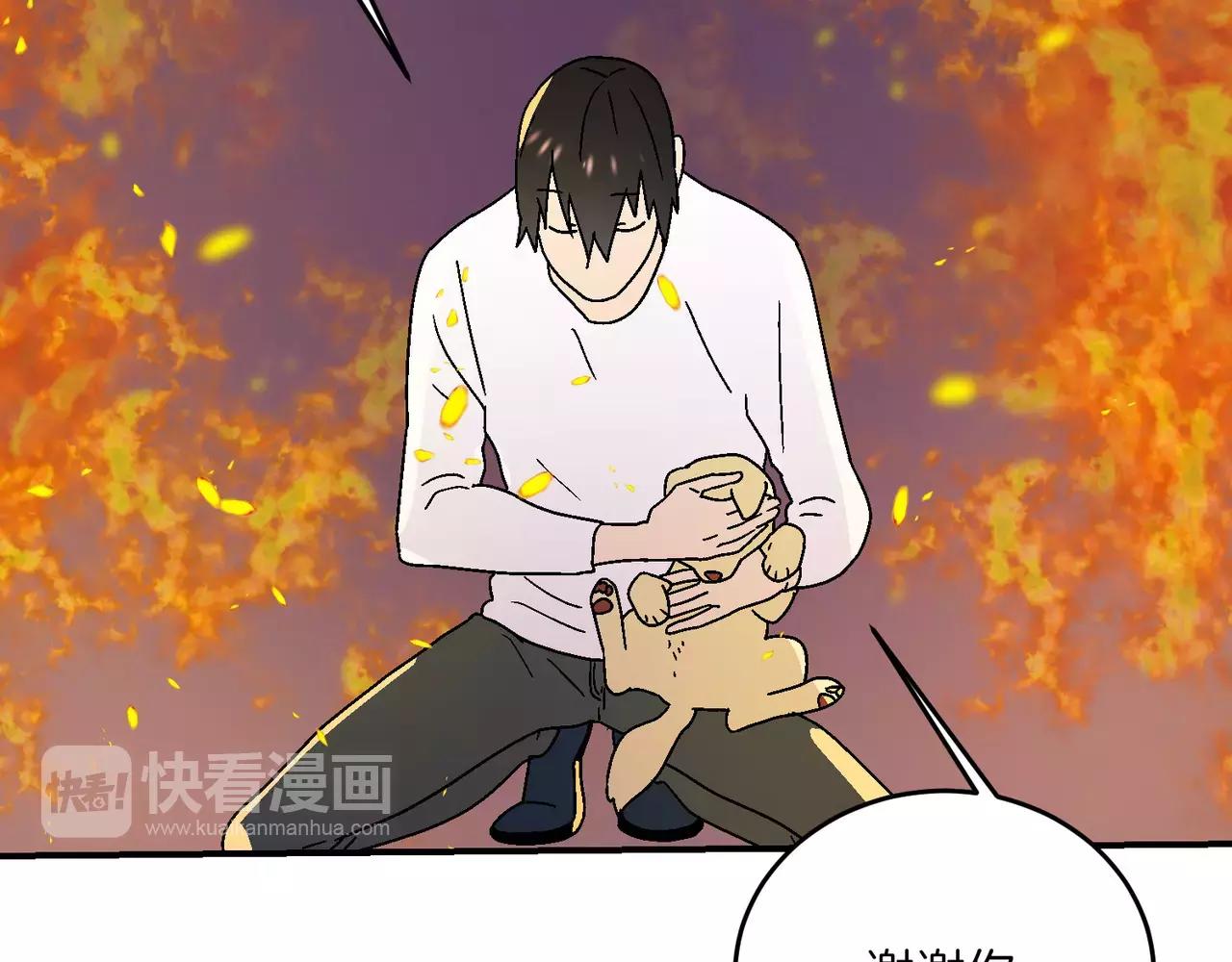 第20话(完结)36