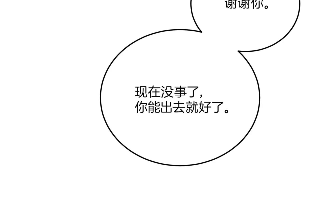 第20话(完结)37