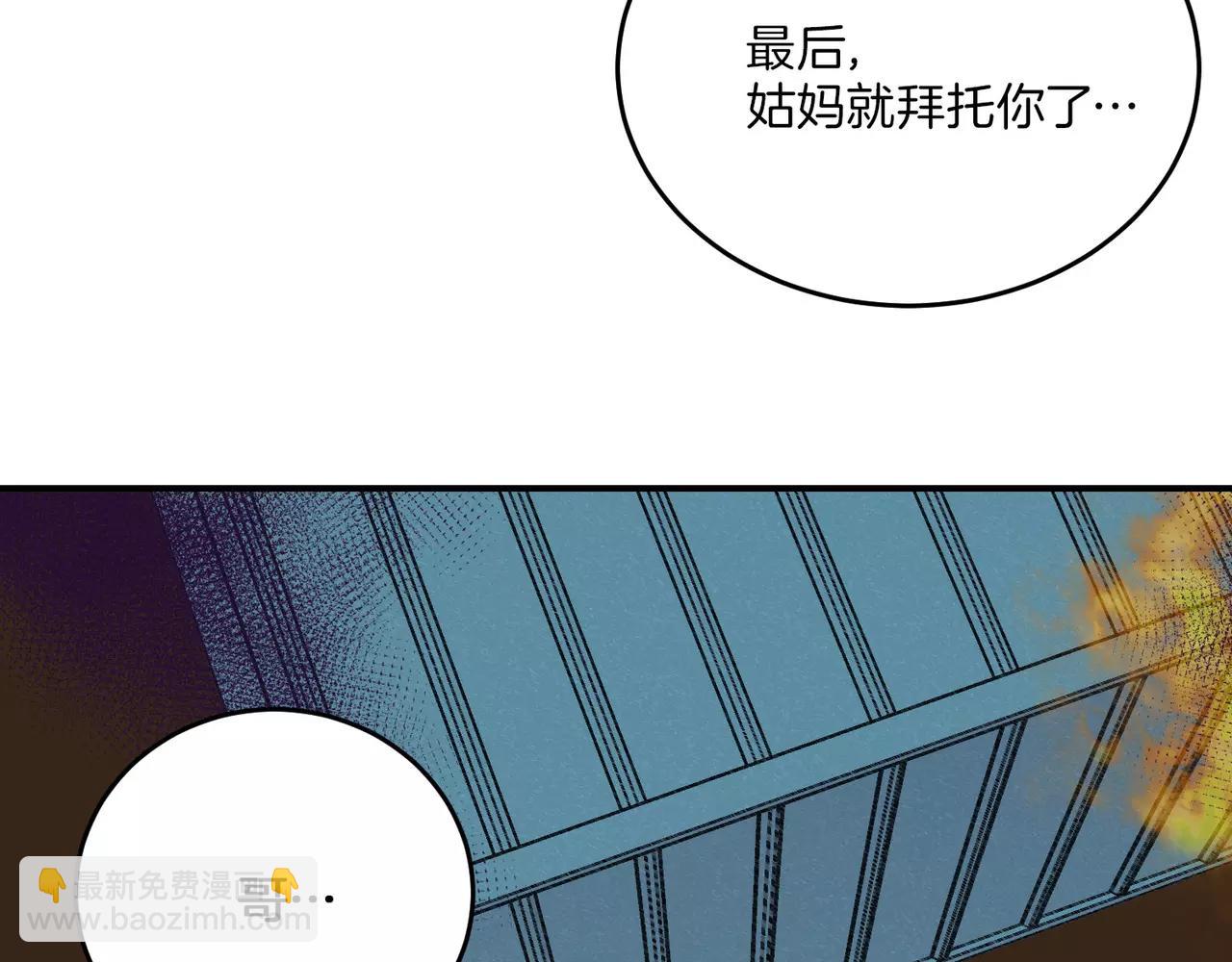 第20话(完结)39