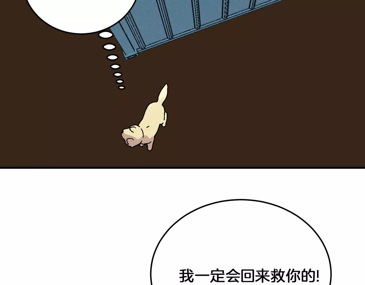 第20话(完结)40