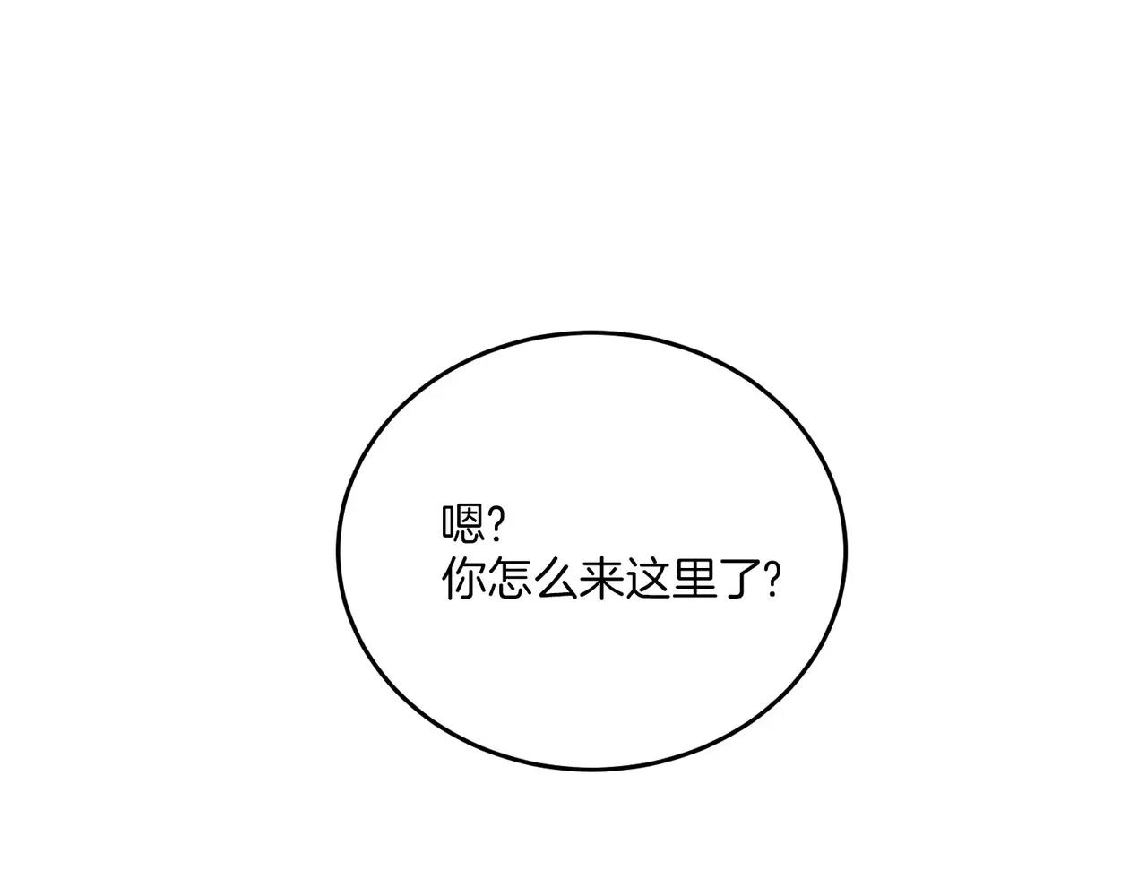 第20话(完结)42