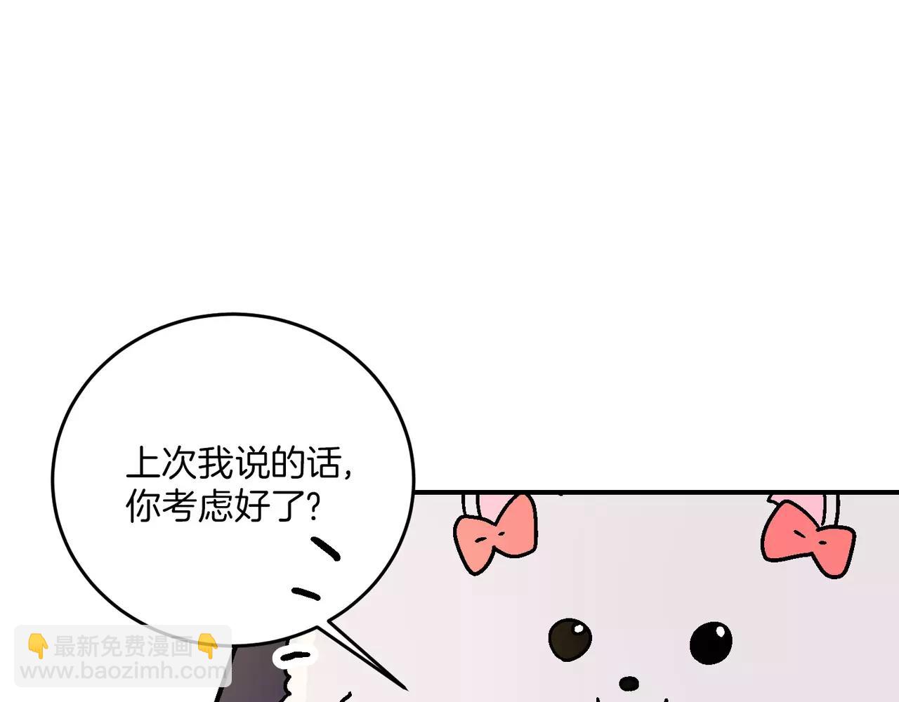 第20话(完结)43