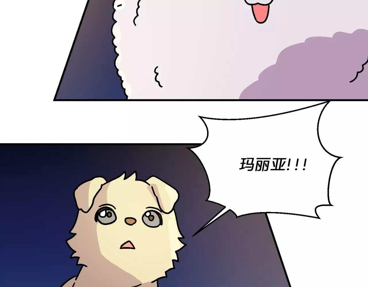 第20话(完结)44