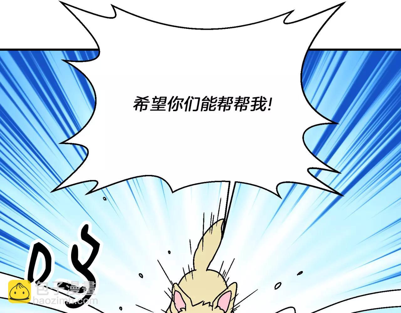 第20话(完结)52
