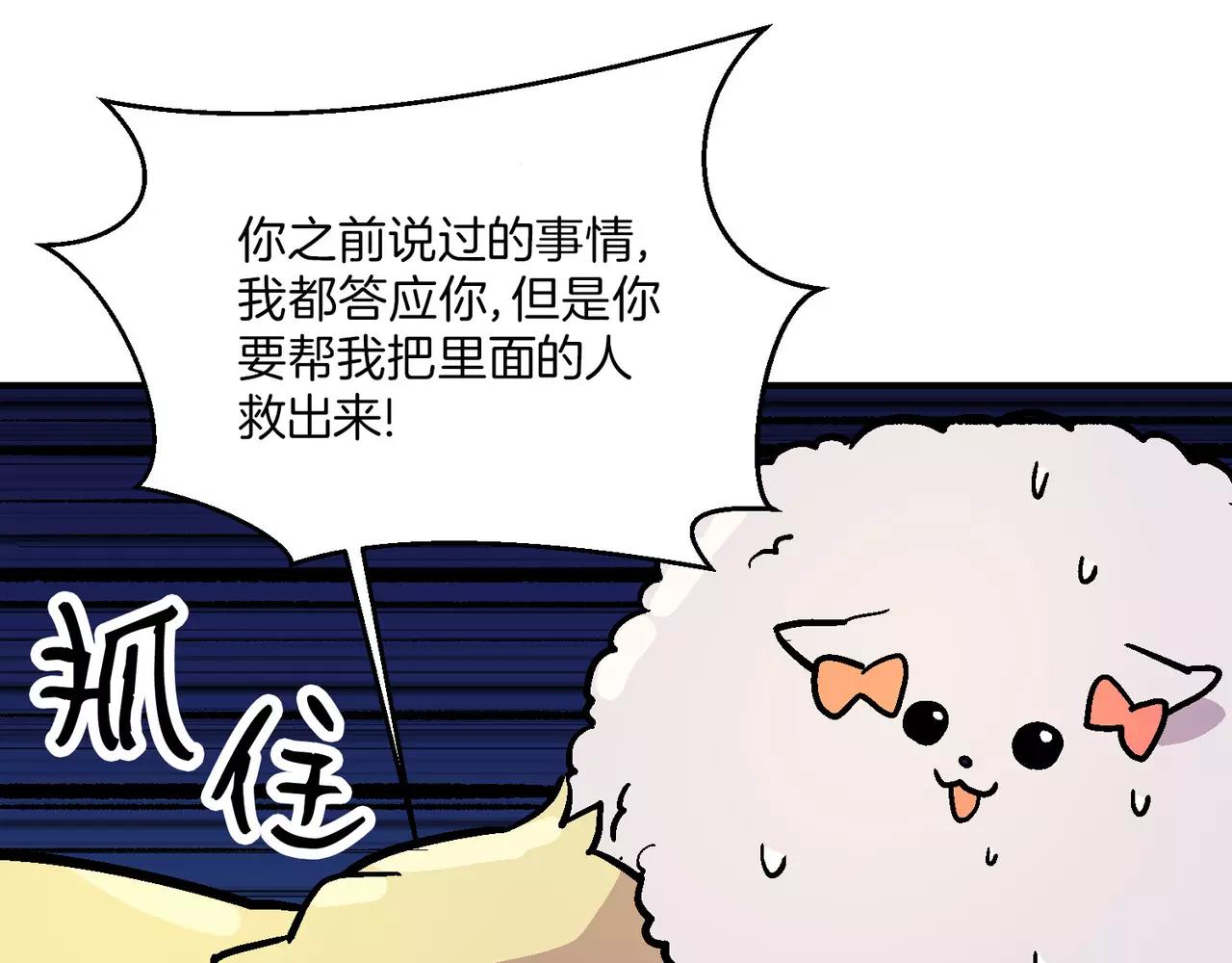 第20话(完结)55