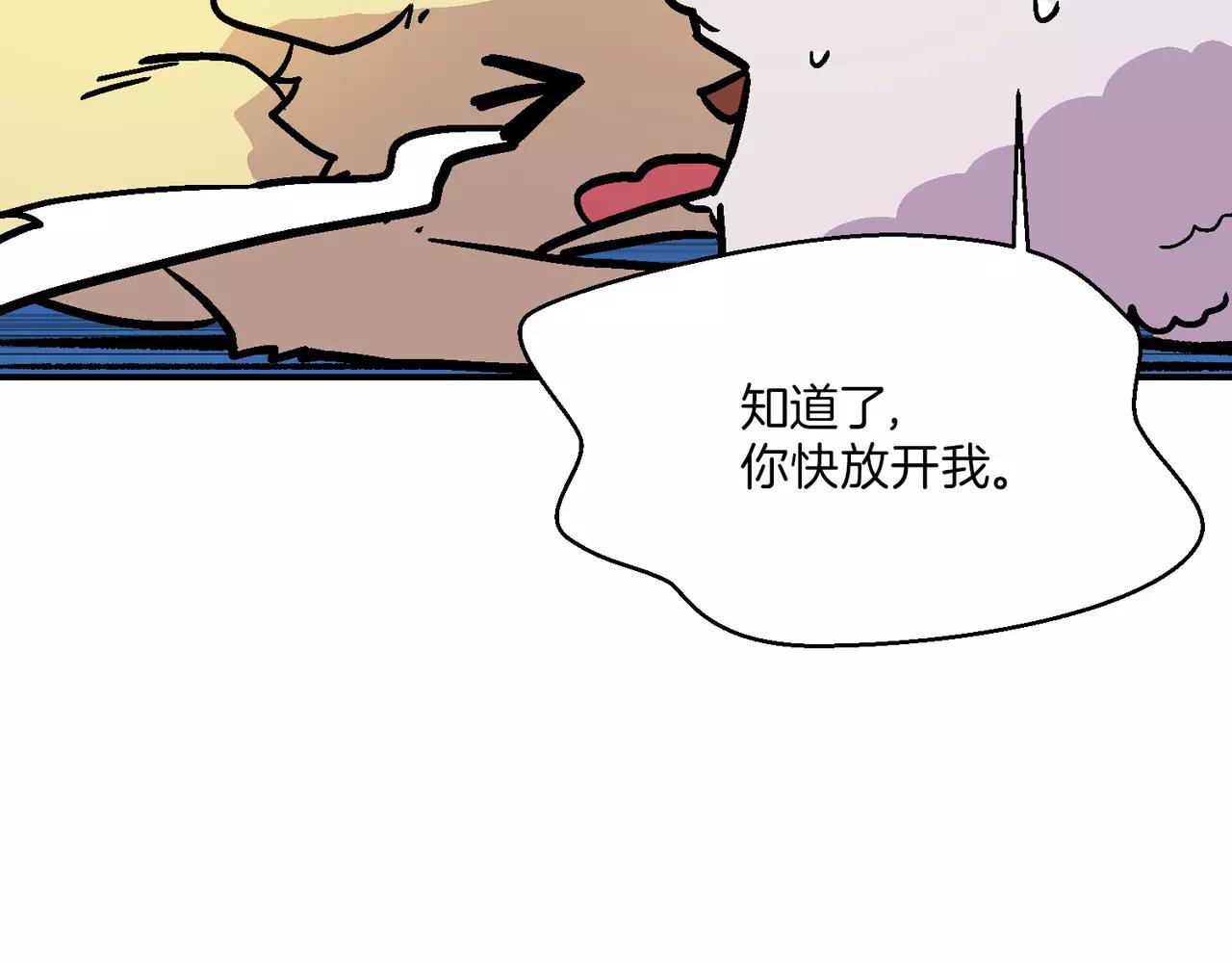 第20话(完结)56