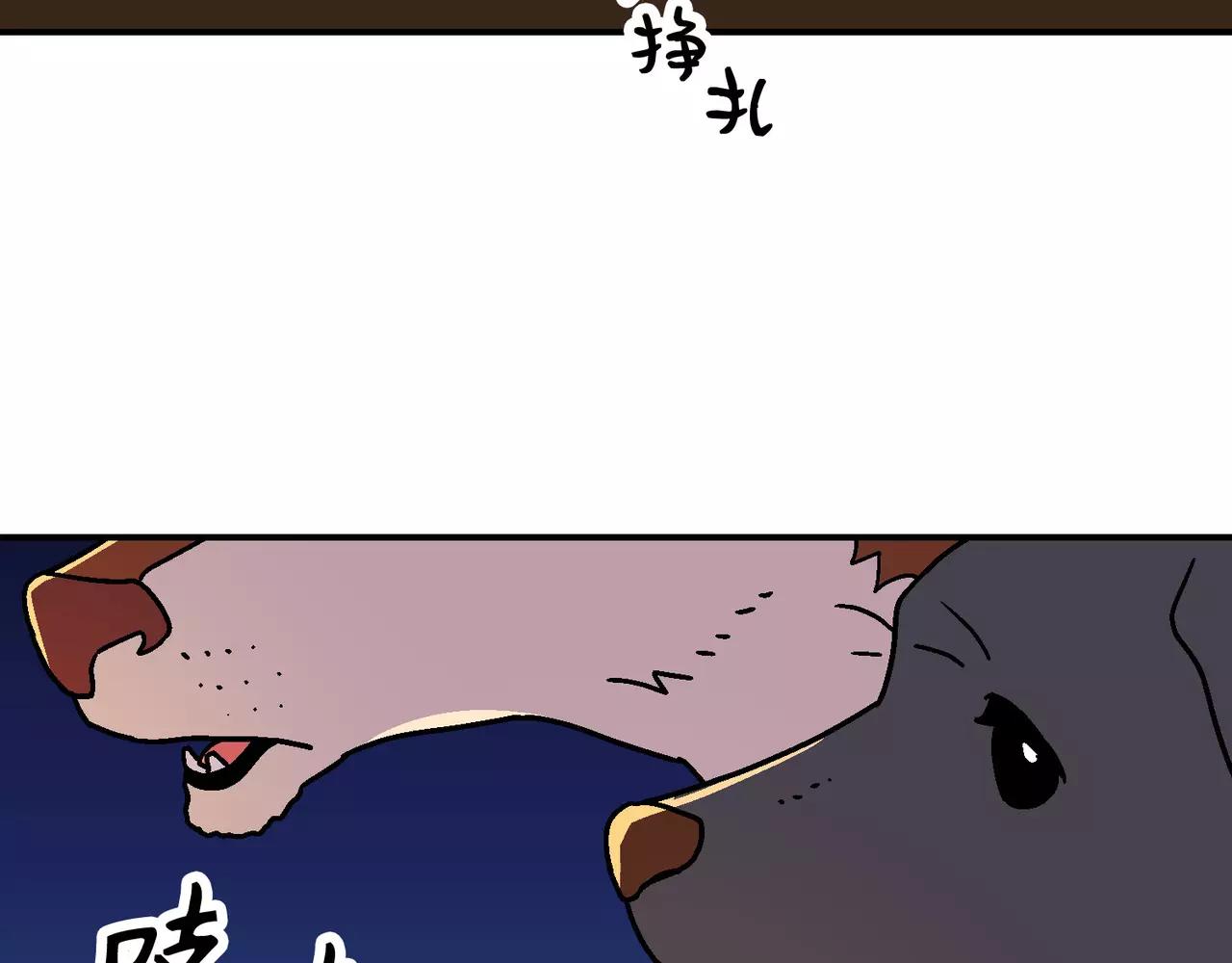 第20话(完结)58