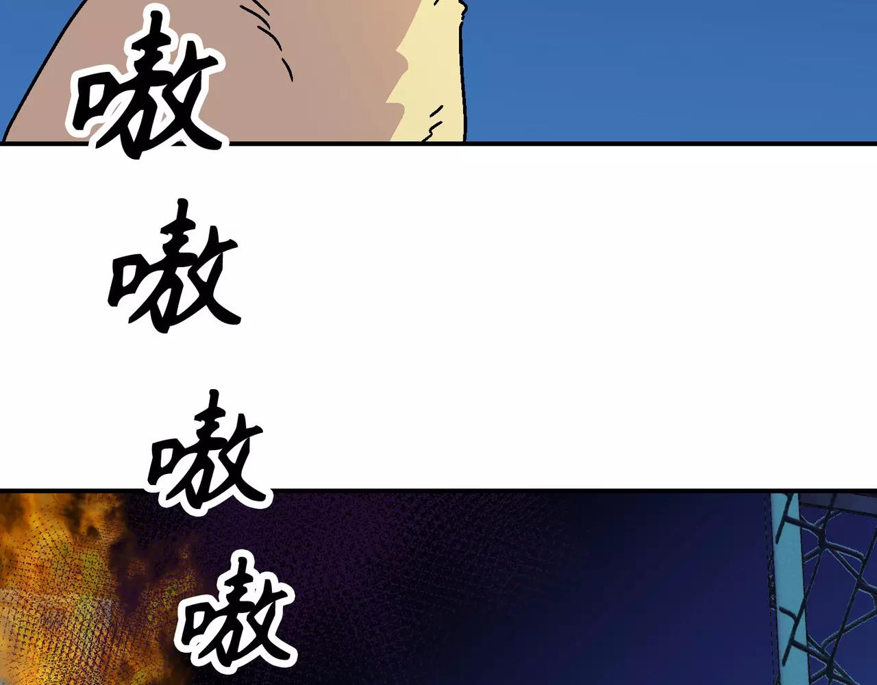 第20话(完结)62