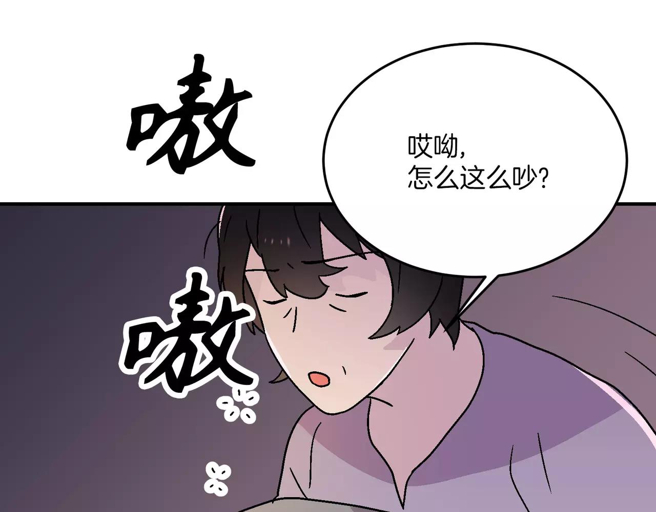 第20话(完结)68
