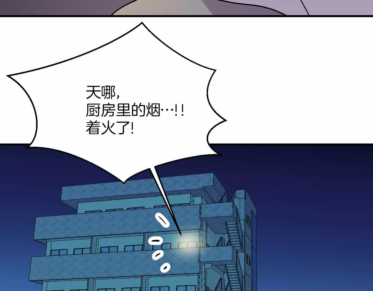 第20话(完结)69