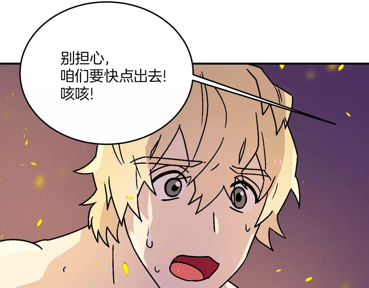 第20话(完结)7