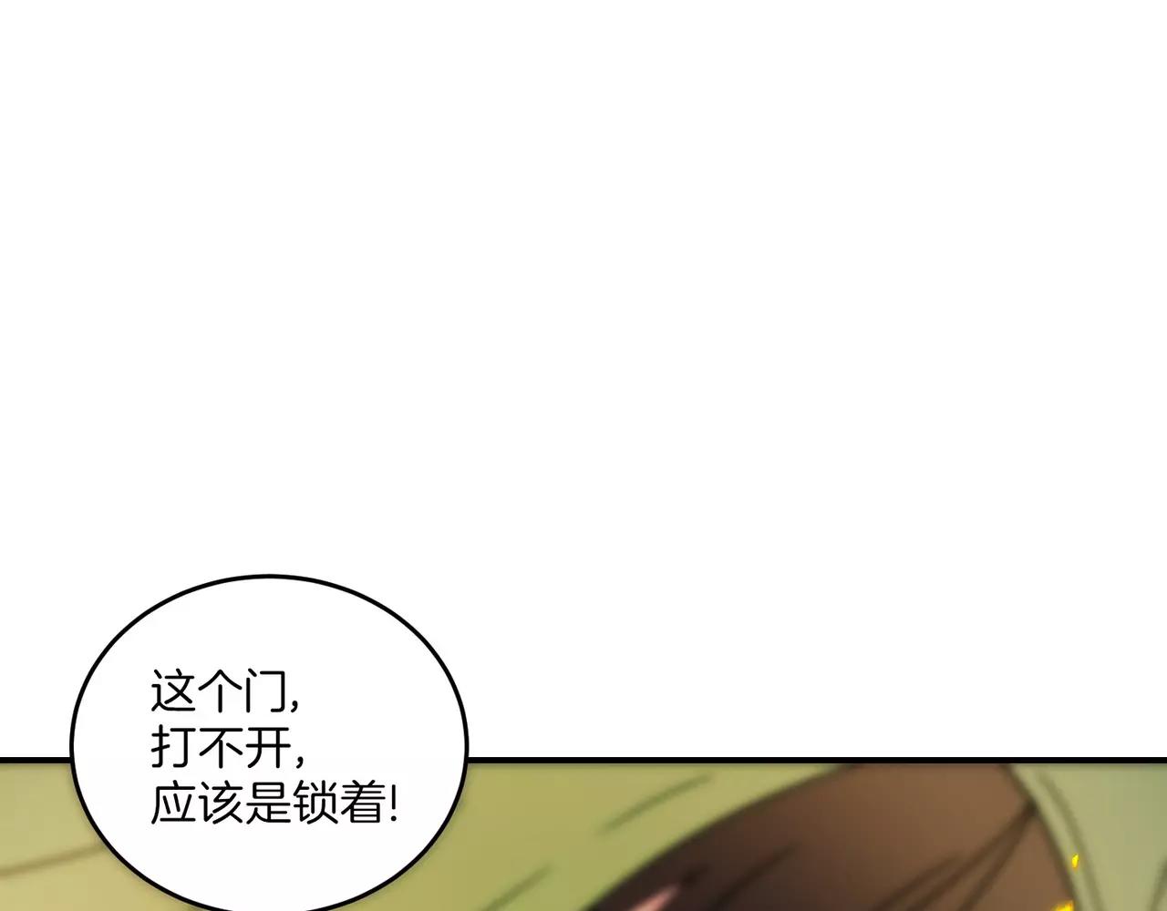 第20话(完结)81