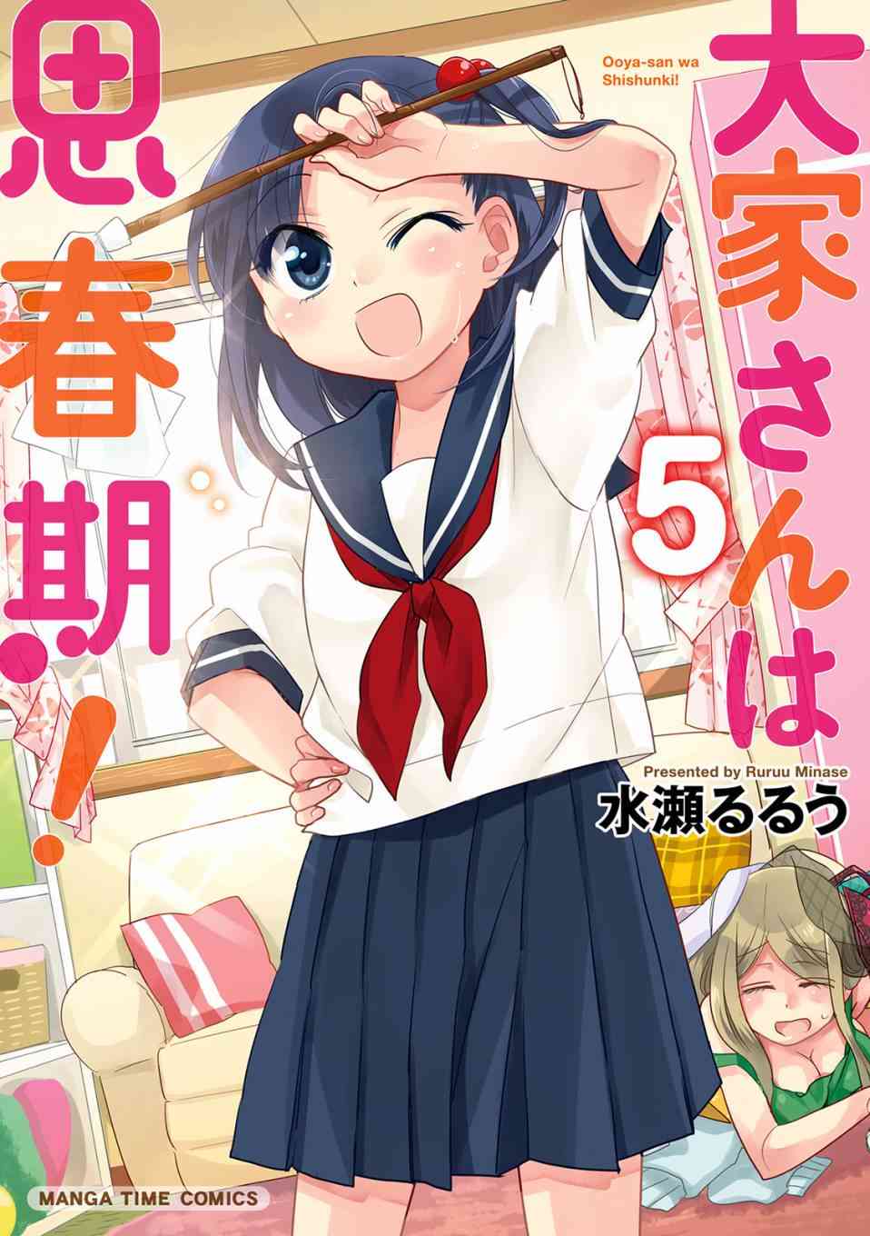 59话0