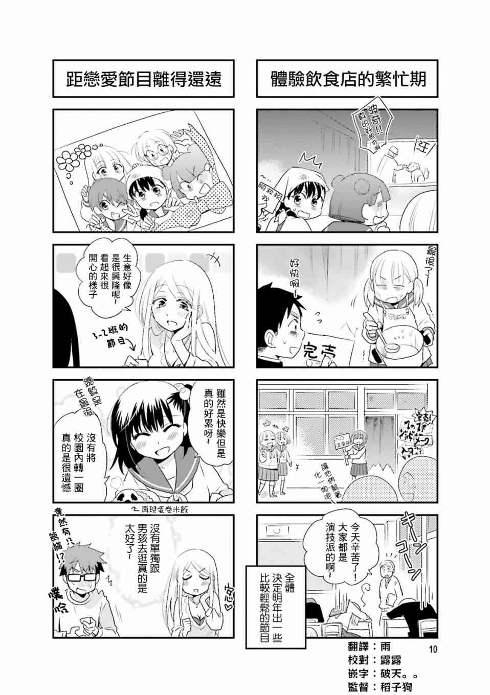 59话11