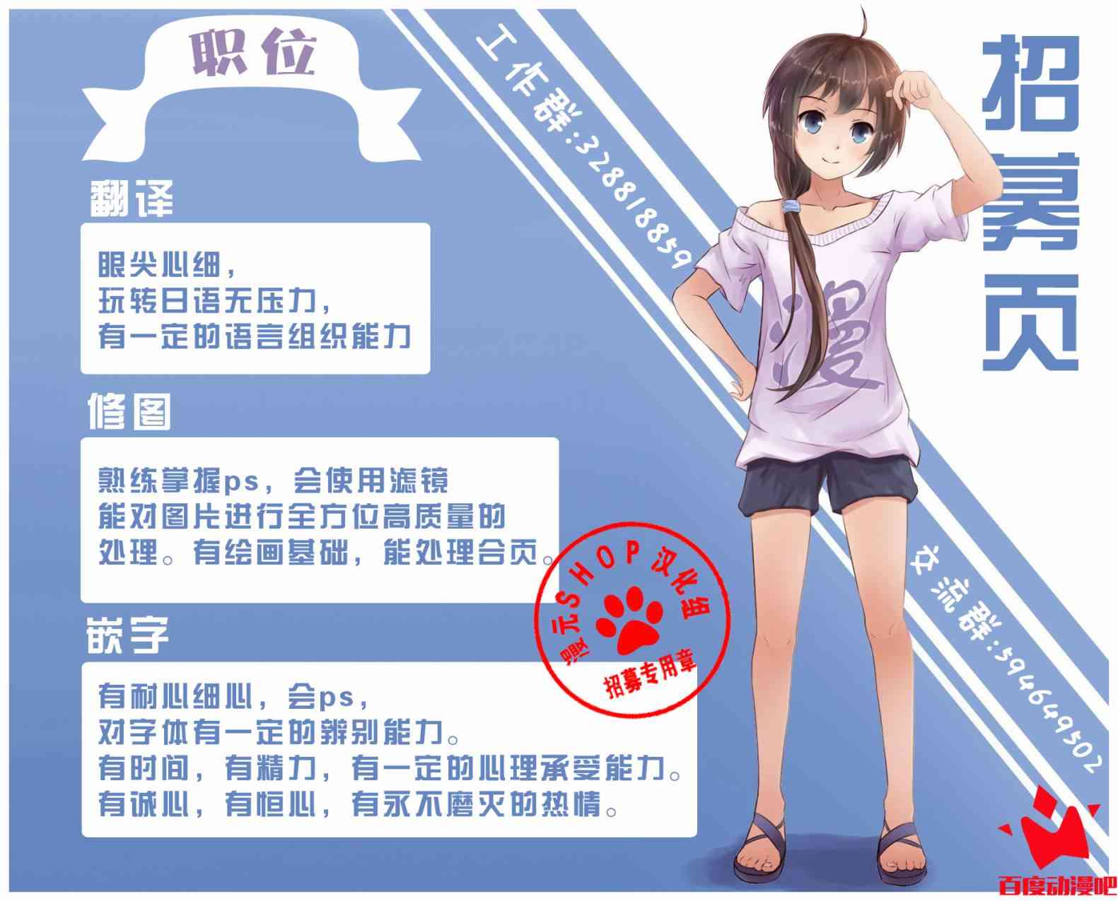 59话13