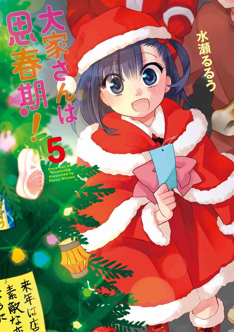 59话2