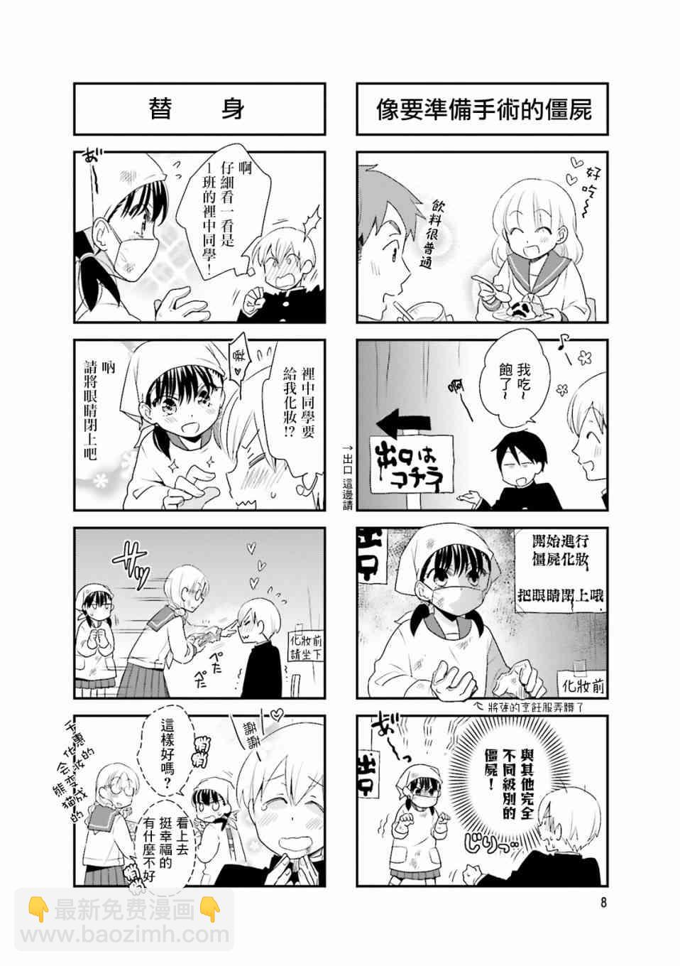 59话9