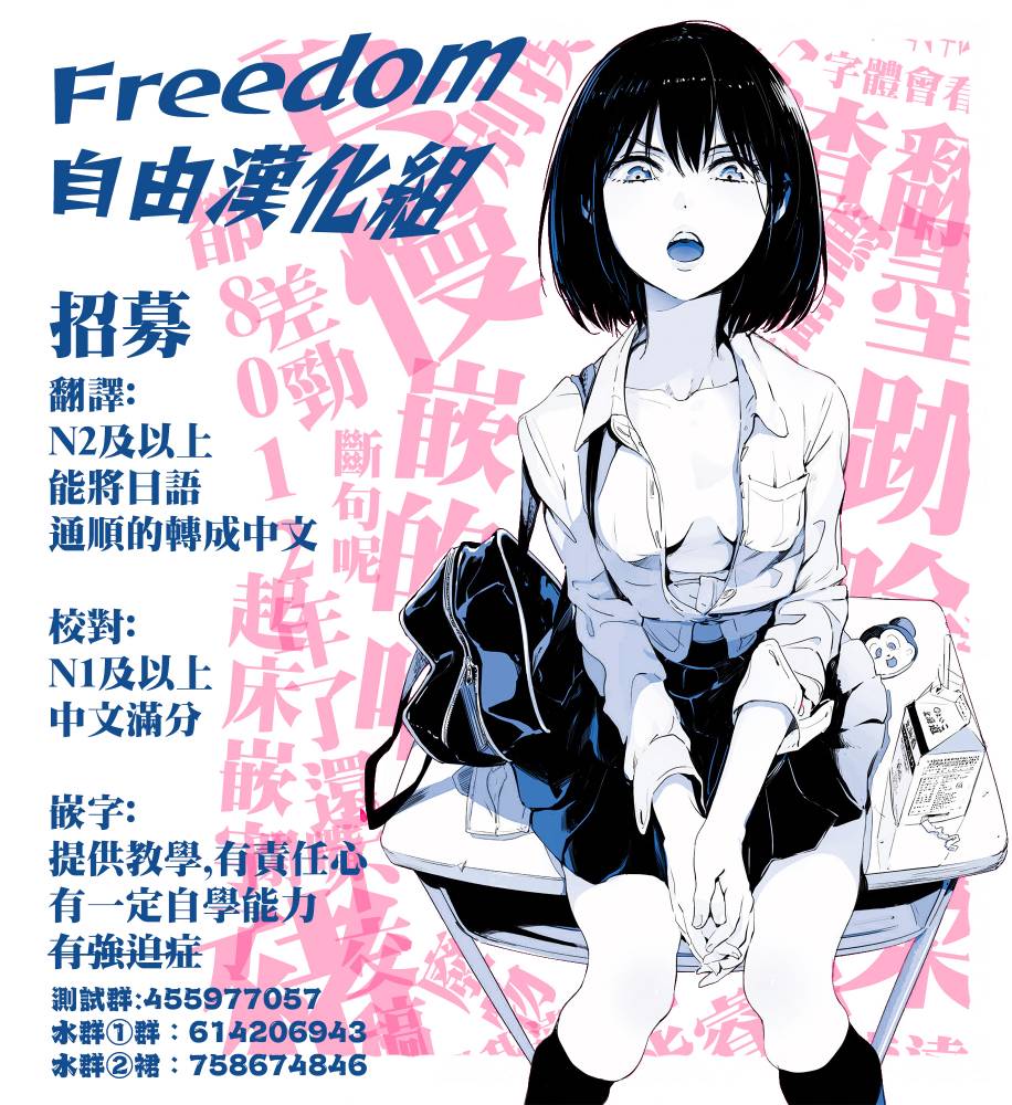 77话7