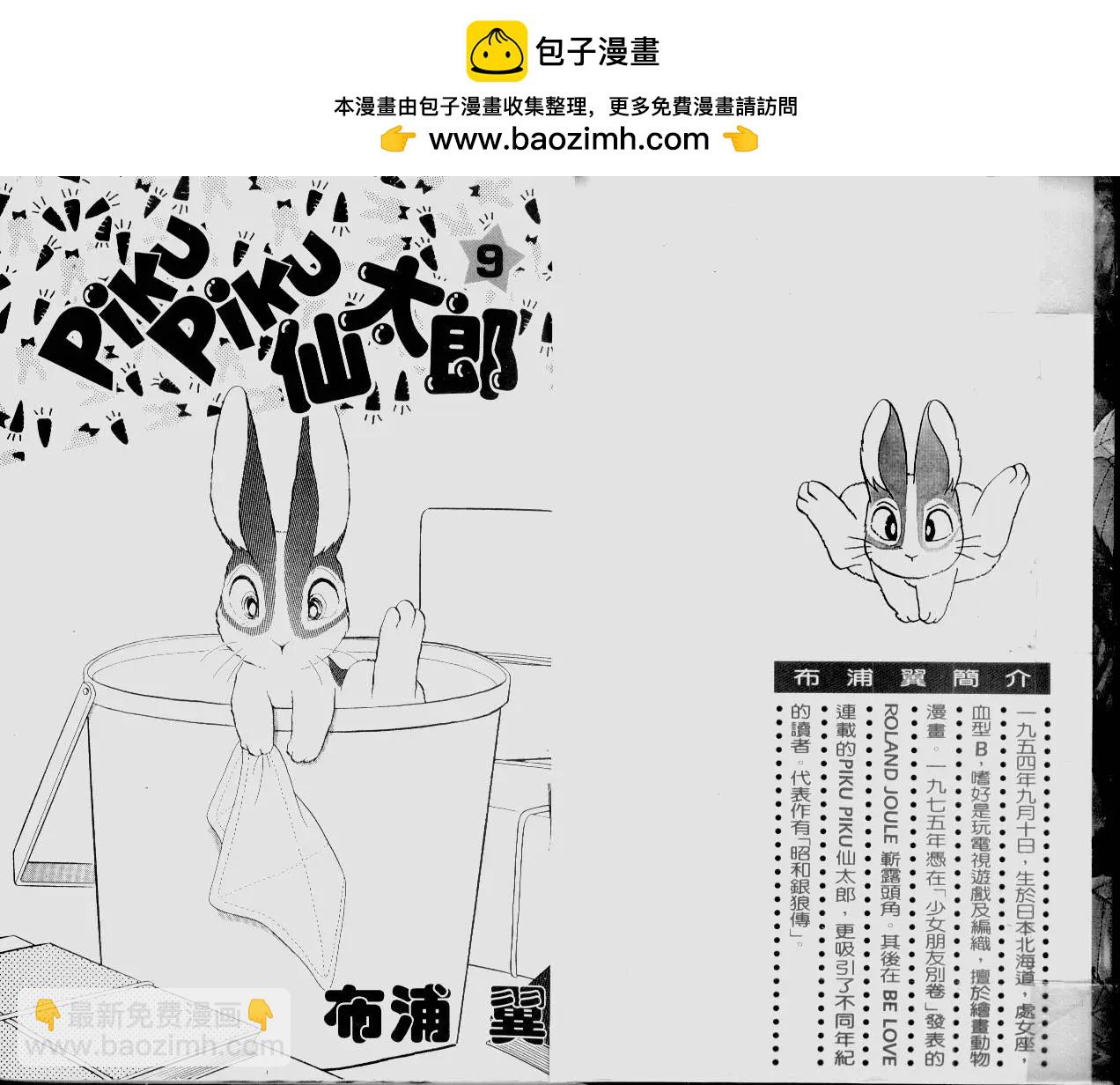 第09卷1