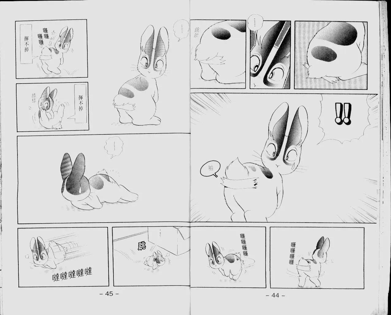 第09卷23