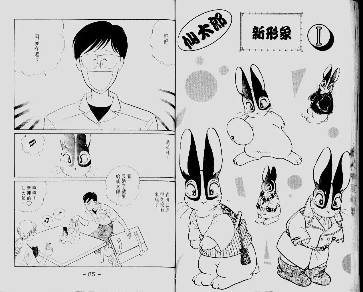 第09卷43